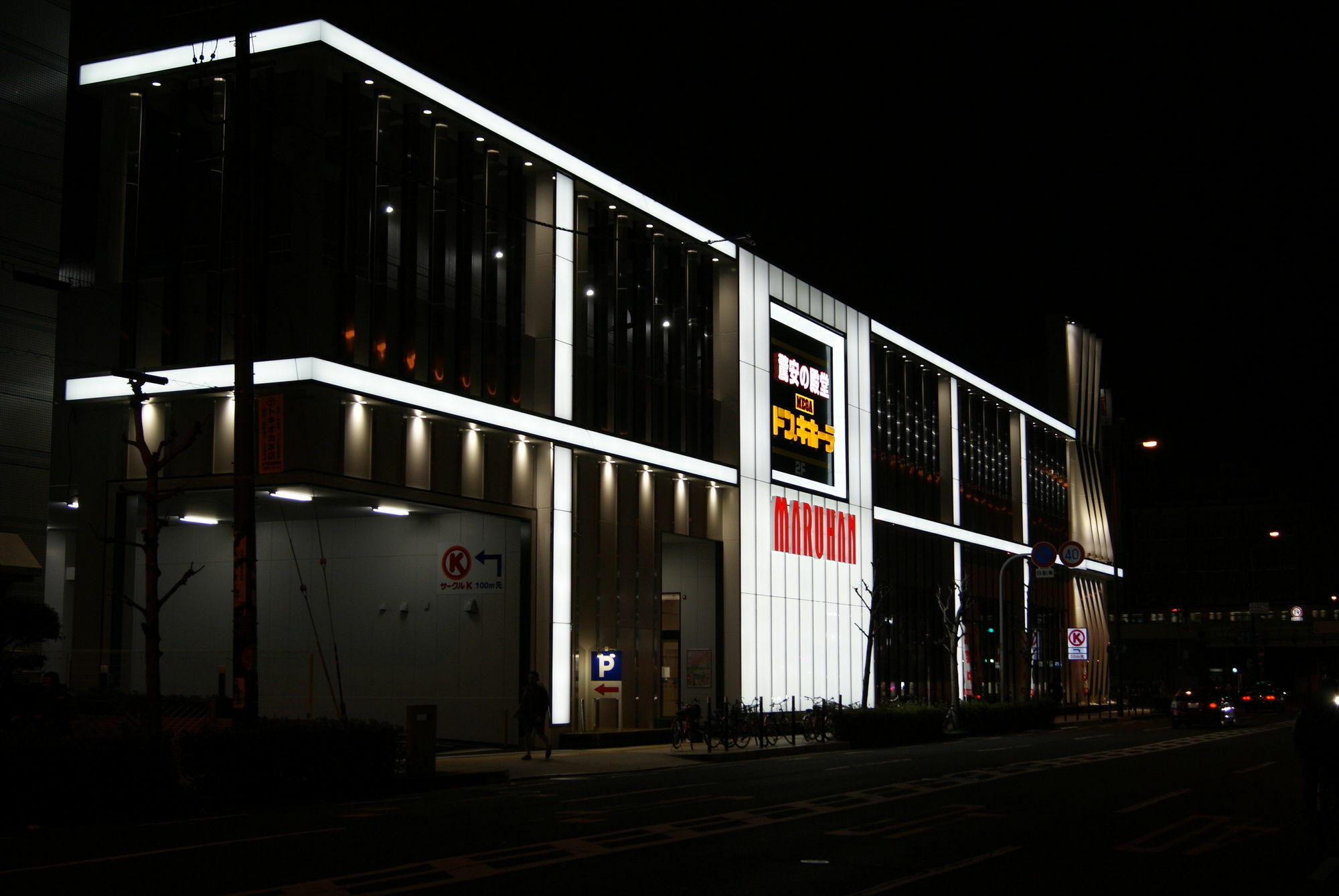 Hotel Wako Osaka Exterior foto