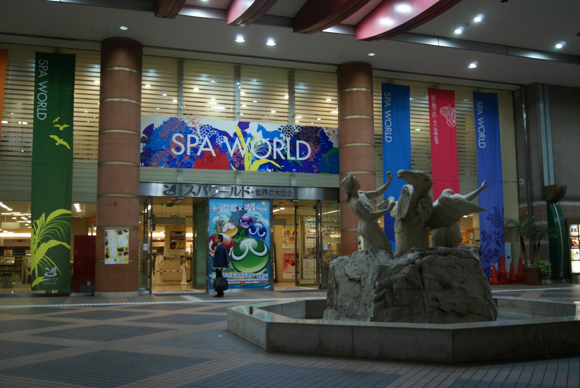 Hotel Wako Osaka Exterior foto